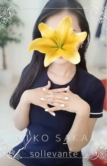 ◎坂井 にこ