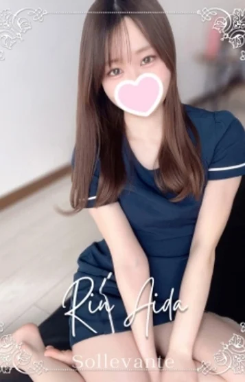 ◎逢田 りん