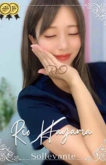 ◎葉山 りお