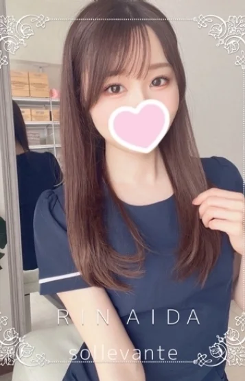 ◎逢田 りん