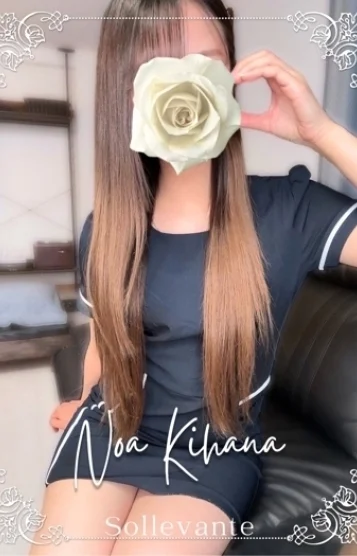 ◎木花 のあ