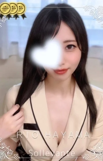 ◎葉山 りお