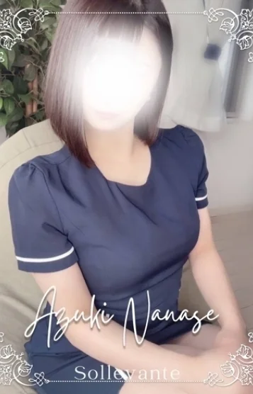 ◎七瀬 あずき
