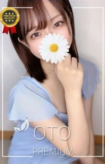 ◎柊 おと