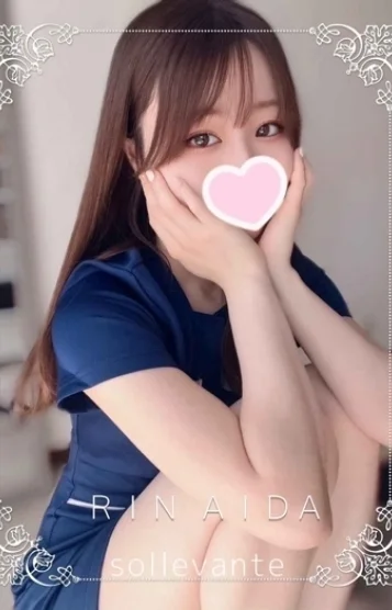 ◎逢田 りん