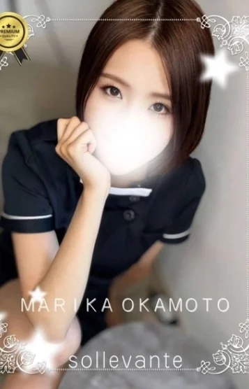 ◎岡本 まりか