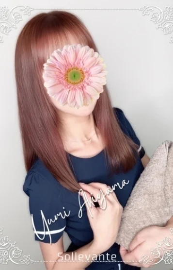 ◎秋山 ゆみ