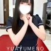 ◎夢音 ゆあ