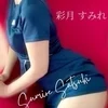 ◎彩月 すみれ