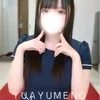 ◎夢音 ゆあ