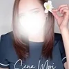 ◎森せな