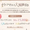◎秋山 ゆみ