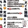 ◎かんの 穂夏