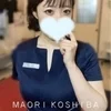 ◎小芝 まおり