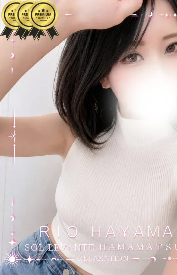 ◎葉山 りお