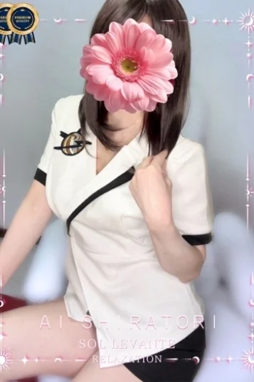◎白鳥 あい