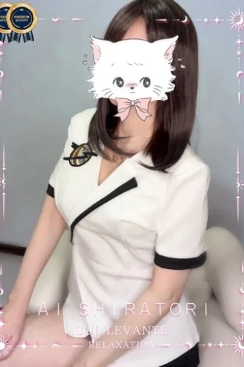 ◎白鳥 あい