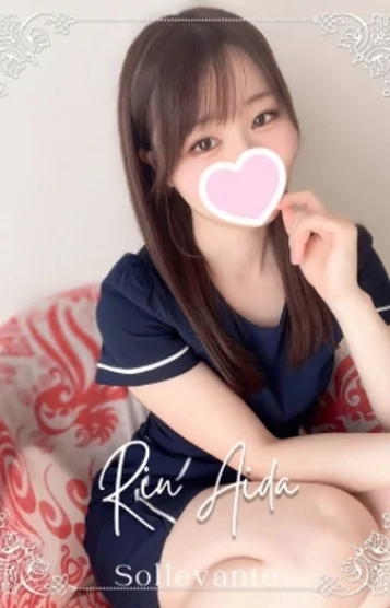 ◎逢田 りん
