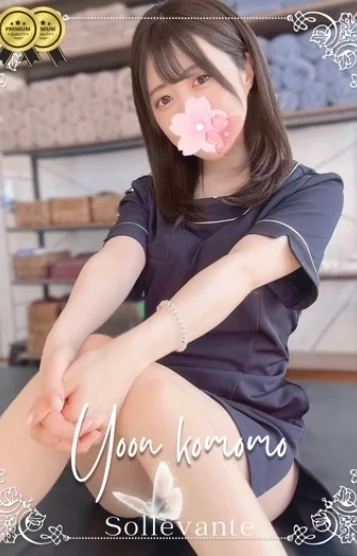 ◎小桃 ゆん