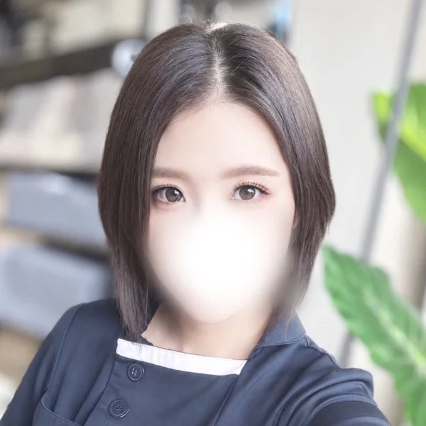 見た!