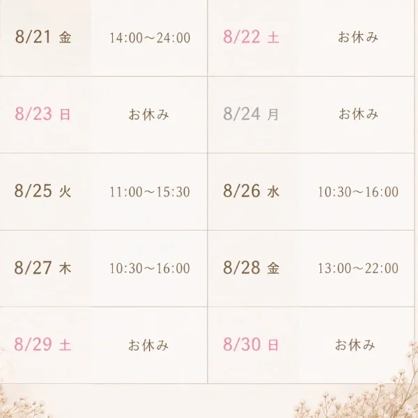 まちがえた〜💦