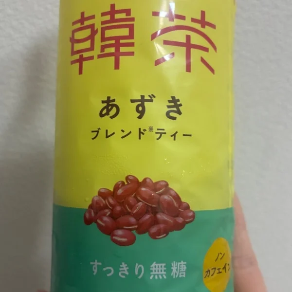 今日お出ししたお茶🍵