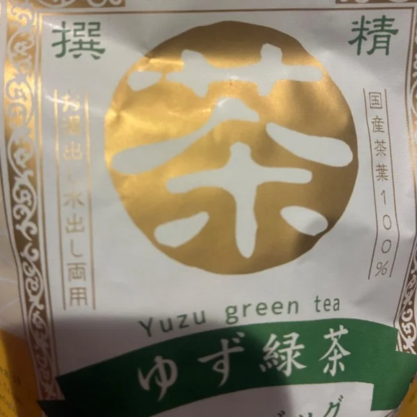 ゆず緑茶