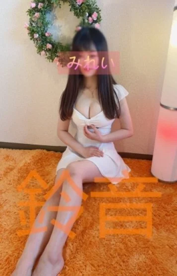 みれい(美鈴)
