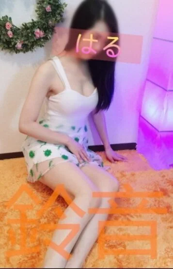 はる(春)