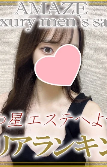 かのん