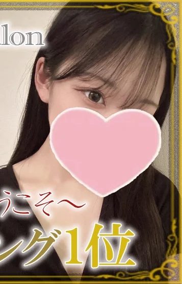 みお