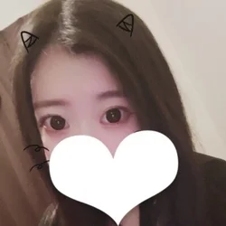 いてます〜‼️まみ♡