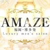 はじめまして☺️アメイズ店長です☆のサムネイル