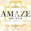 はじめまして☺️アメイズ店長です☆のサムネイル