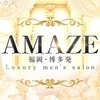 はじめまして☺️アメイズ店長です☆のサムネイル