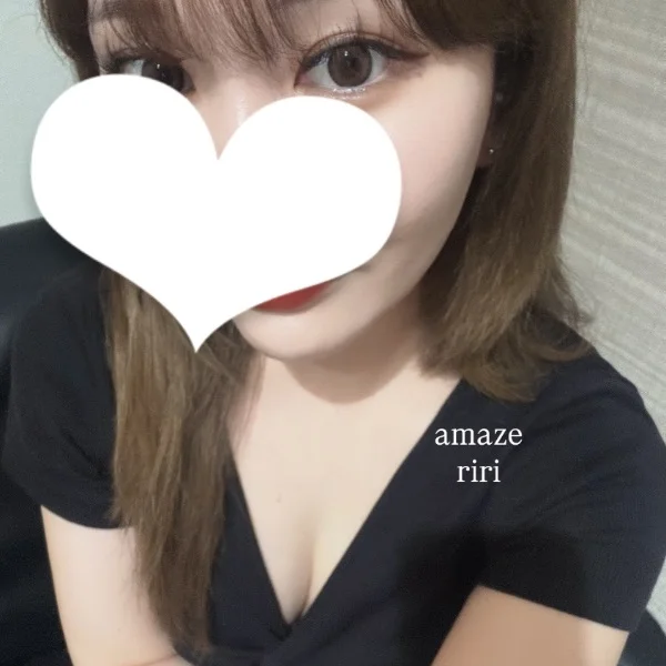 いる