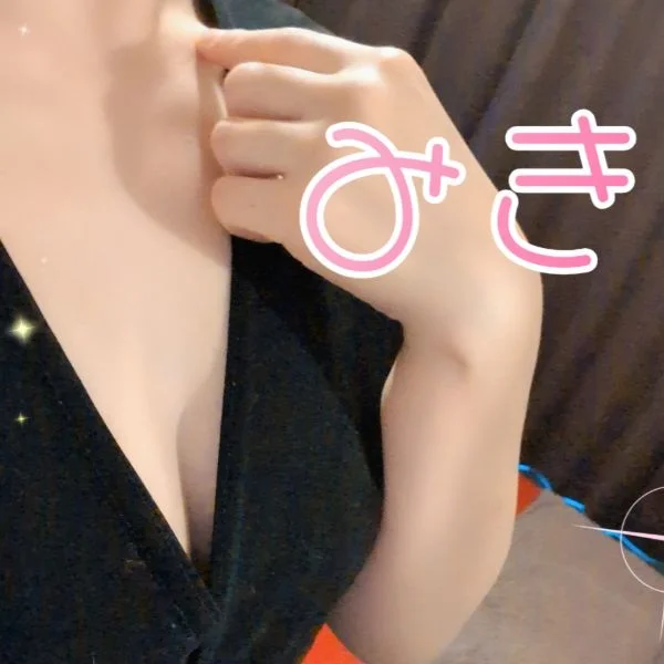 今日どうかな？///