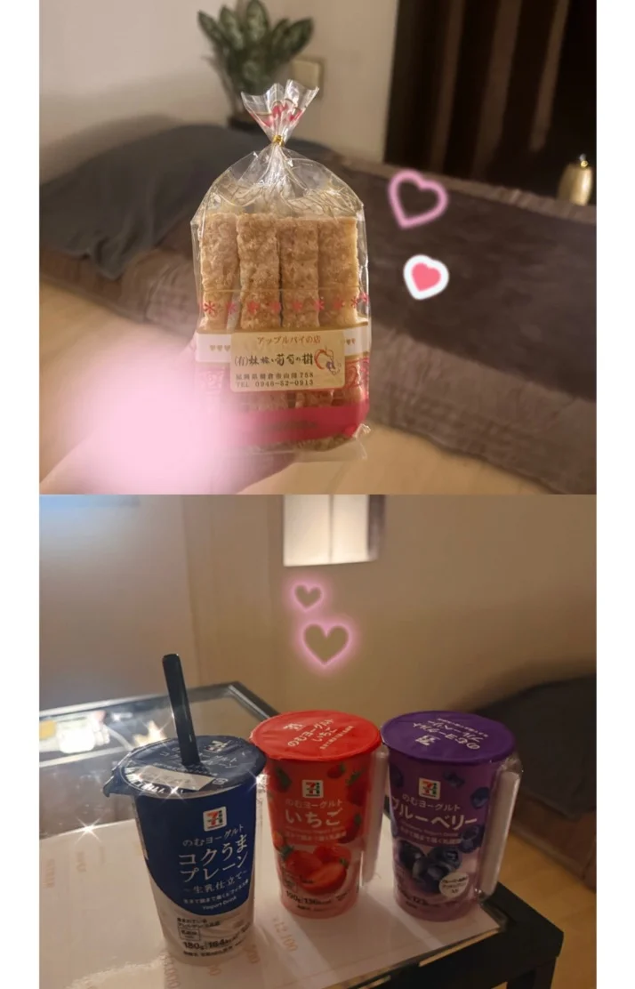 ありがとうございました💖