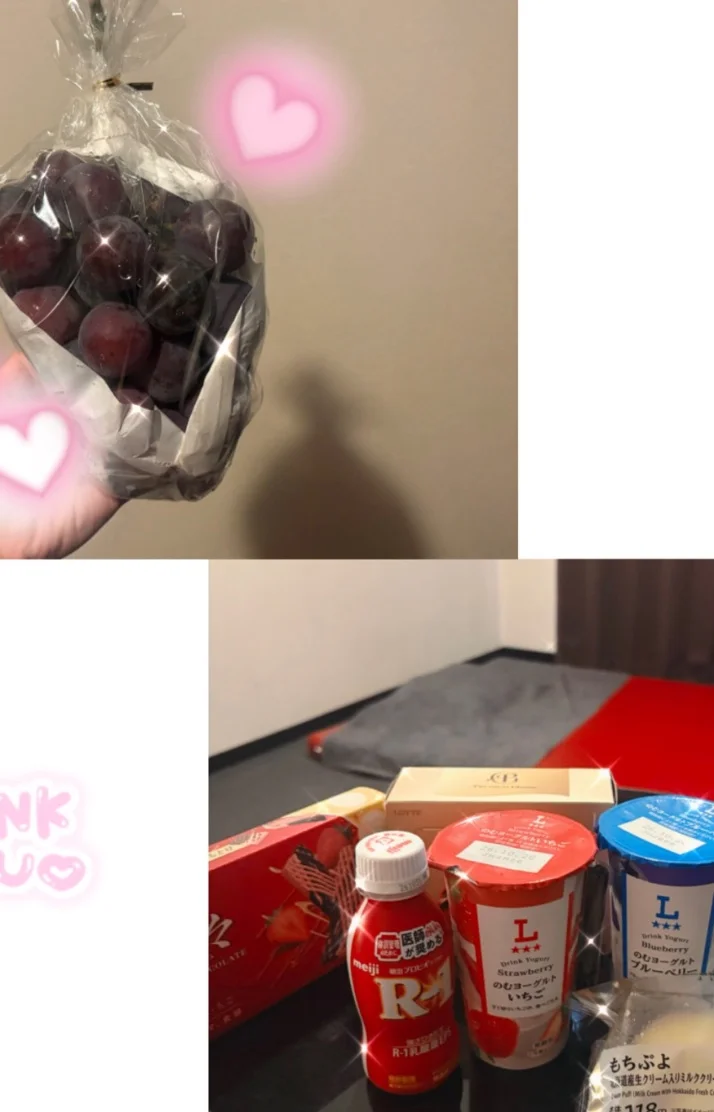 ありがとう♡