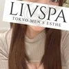 一ノ瀬あいり