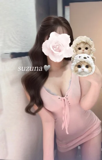 柚月すずな