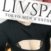 長月らむ