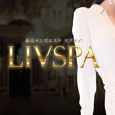 LIVSPA〜リブスパ〜のアイコン画像