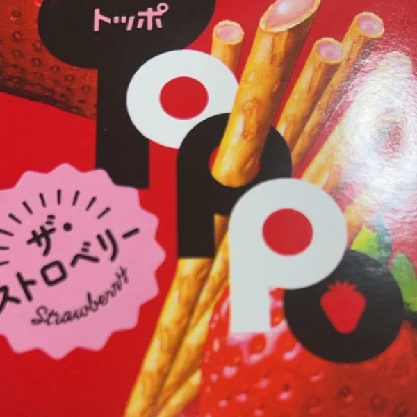 06/10 26:15〜お兄さま
