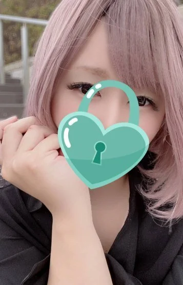 えま