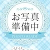 はるか