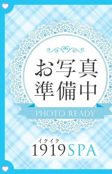 はな