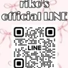 りこ