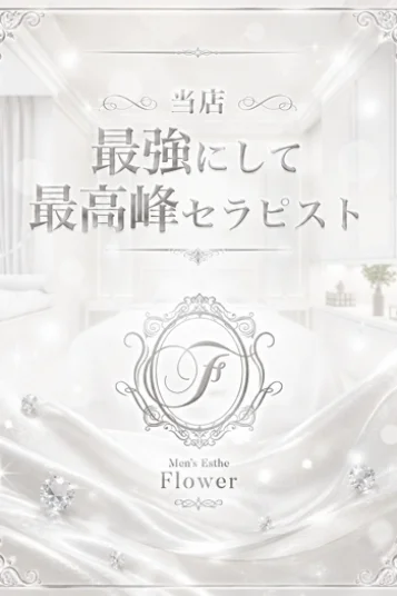 羽月 ゆら