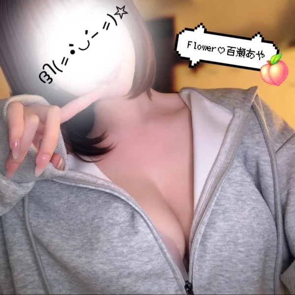 もももももっ♡